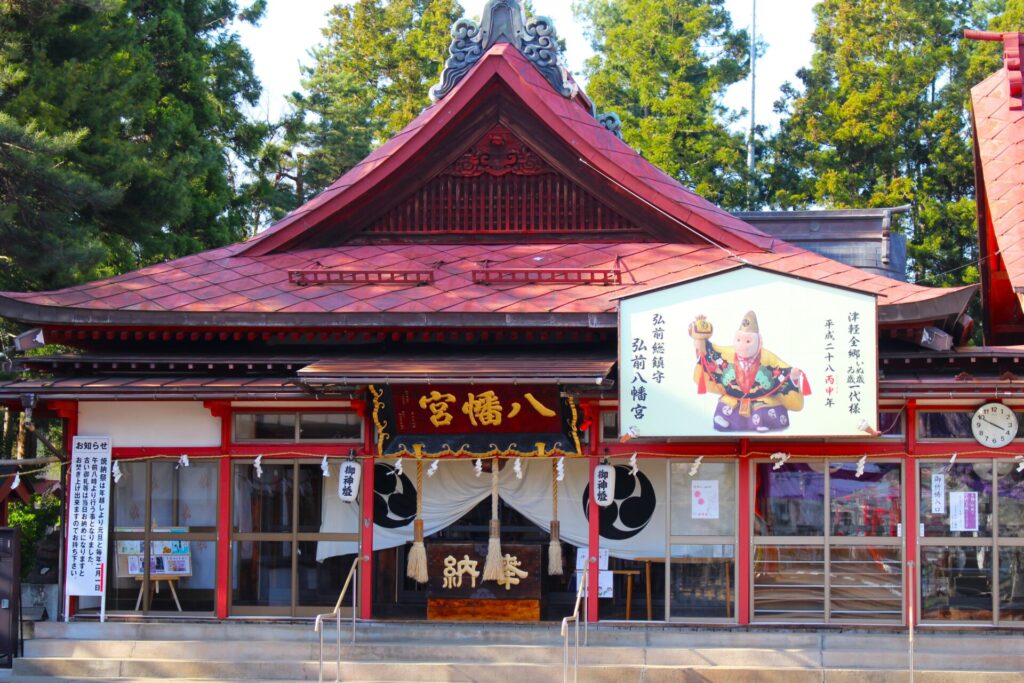 IMG 2781 1024x683 - 弘前八幡宮【青森県】