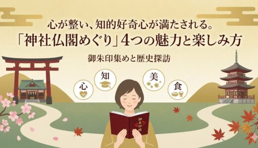 charm and how to enjoy it 520x300 - トップページ用の固定ページ-日本語