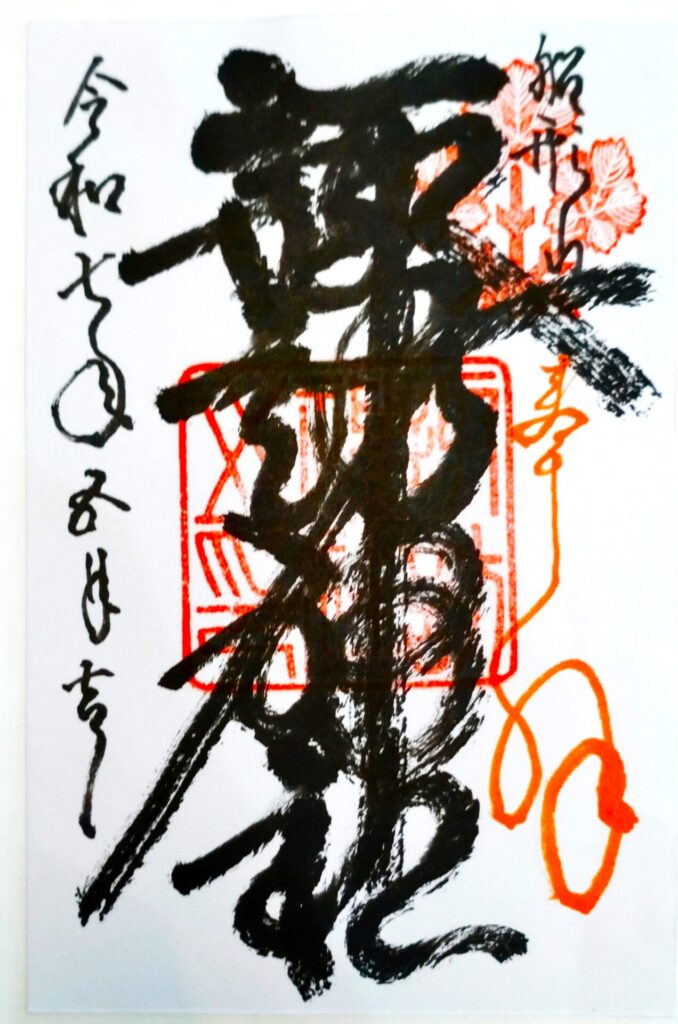 大福寺 崖観音堂と諏訪神社【千葉県】 chiba suwajinja 678x1024 - 大福寺 崖観音堂と諏訪神社【千葉県】