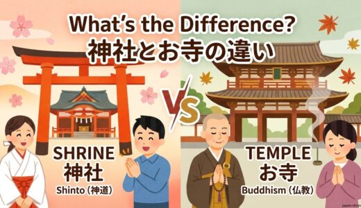 difference between shrines and temples 520x300 - トップページ用の固定ページ-日本語