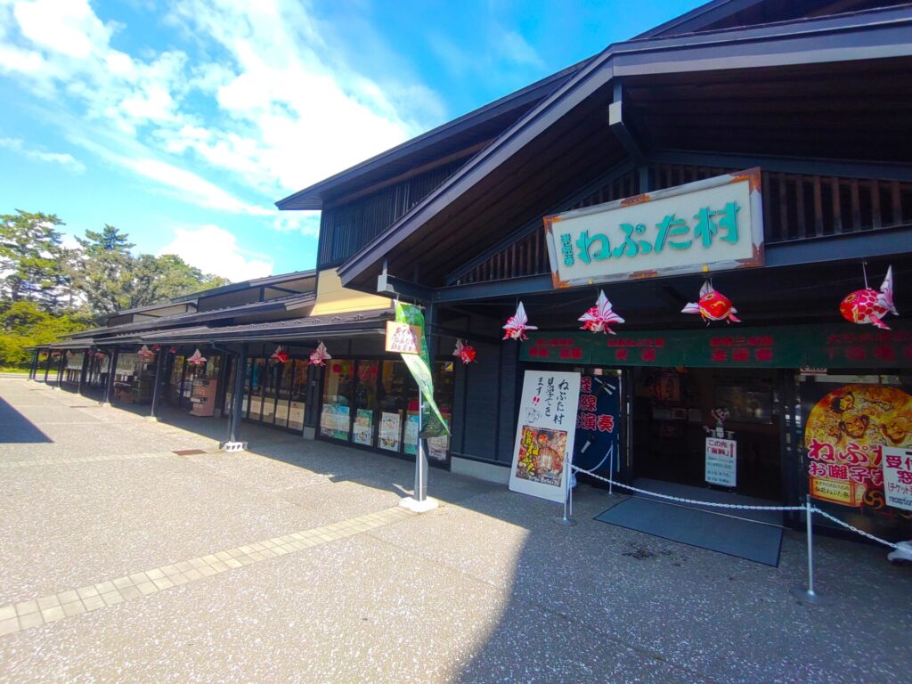 image 12 - 津軽藩ねぷた村【青森県】