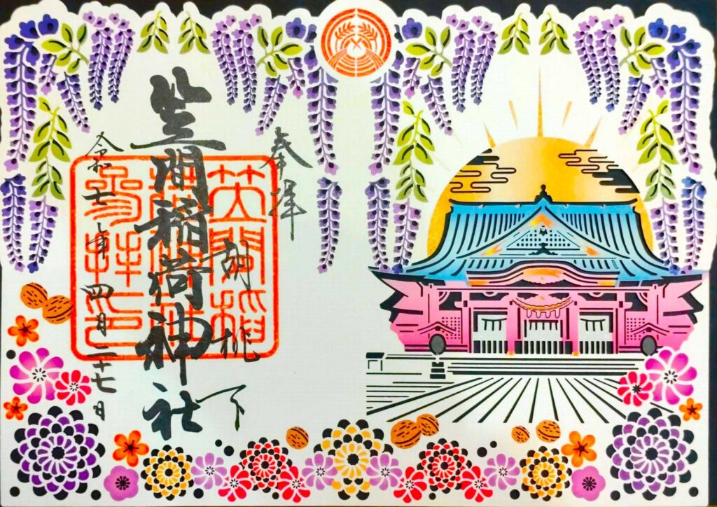 笠間稲荷神社【茨城県】 kasama g 1024x724 - 笠間稲荷神社【茨城県】