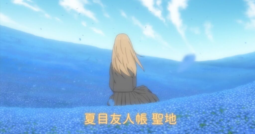 夏目友人帳　蛍火の杜へ　ナンジャタウン Netflix Japan | ネットフリックス on X: 