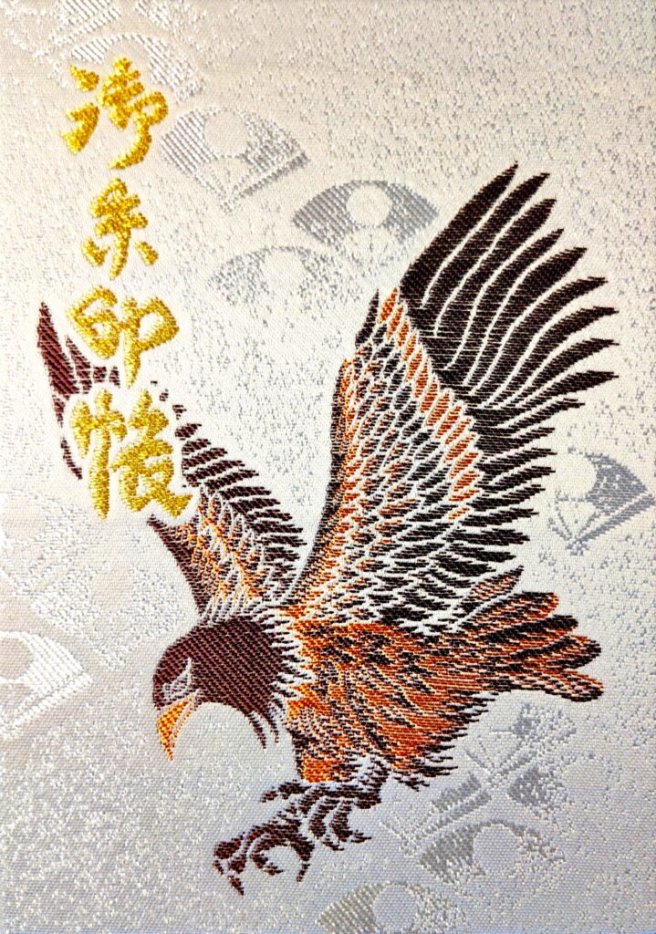 ootori jinja GOSHUIN CHO 719x1024 - 花畑大鷲神社【東京都】