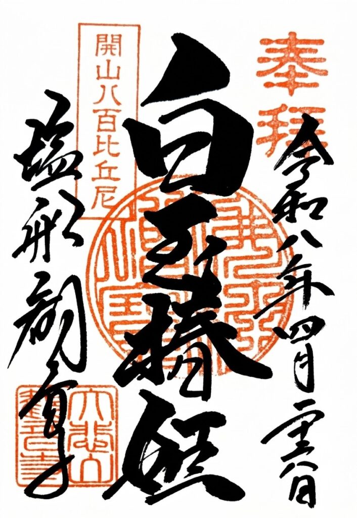 shiofunekannonji1 706x1024 - 塩船観音寺・塩船観音つつじ園【東京都】