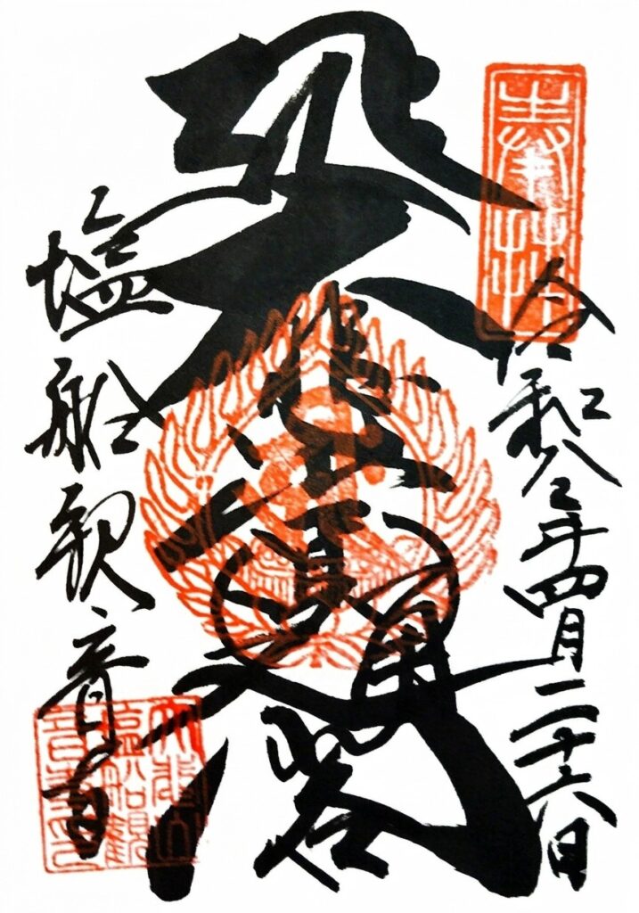 shiofunekannonji2 717x1024 - 塩船観音寺・塩船観音つつじ園【東京都】