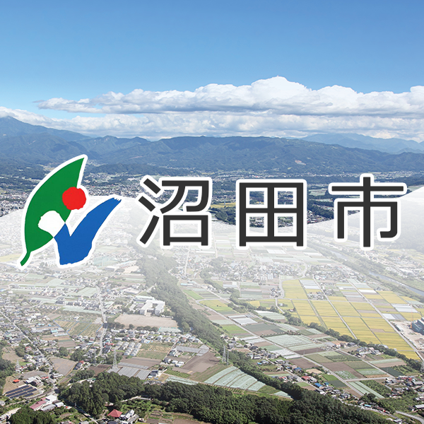 吹割の滝と浮島如意輪観世音【群馬県】 0eb0084739e89d9a3f49745a5bcd6bc2 - 吹割の滝と浮島如意輪観世音【群馬県】