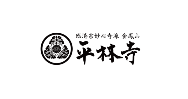 31adf8e25a6a504f021808187d01d484 - Heirin-ji Temple [Saitama]