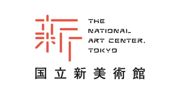 559ff89bc20ef373409bec96491525b5 - The National Art Center Tokyo [Tokyo]