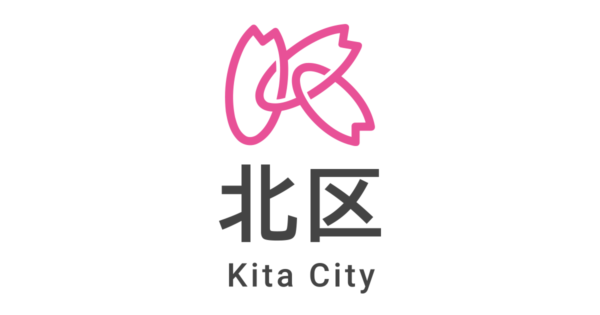 音無親水公園【東京都】 5704f509b49a7bf190c824cf4cacadc8 - 音無親水公園【東京都】