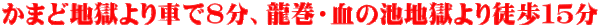 八幡竈門神社【大分県】 8c02805c273b3e43b2b301537291df7e - 八幡竈門神社【大分県】