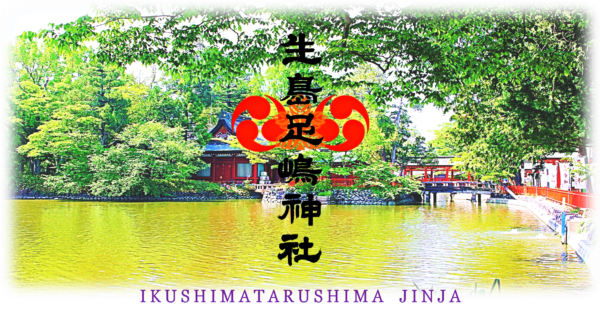 生島足島神社【長野県】 98ae08e5c70ff4d98eea95b02b45c152 - 生島足島神社【長野県】