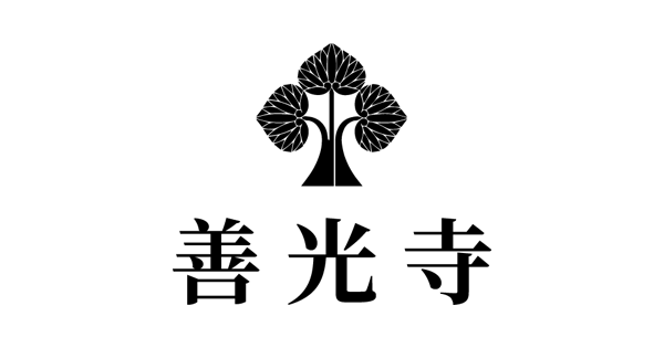 a3ac5933afd86e4ace431a7f134ea183 - 上額山 善光寺【長野県】