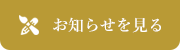 a43d379fc096e994af395eb70531f145 - 武水別神社【長野県】