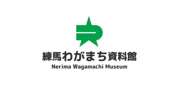 f804ed72966d262c7128a242cf6c8d36 - 三宝寺【東京都】