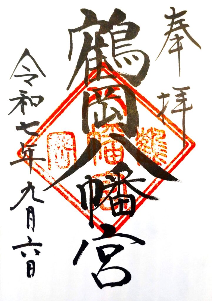 鶴岡八幡宮【神奈川県】 tsuruoka hachimangu G 721x1024 - 鶴岡八幡宮【神奈川県】